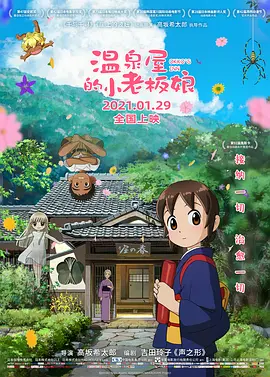 奖学金的目的2